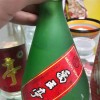 老禹王亭，地方名酒