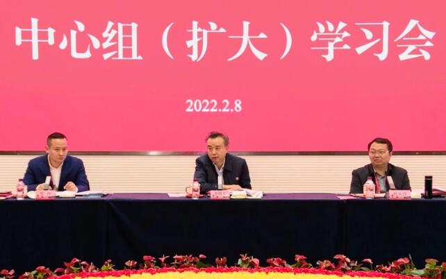 茅台集团召开2022年第四次党委（扩大）会议
