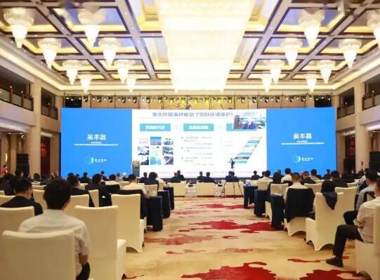 中国白酒科技与生态发展大会在茅台国际大酒店举行